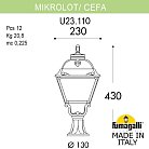 Ландшафтный фонарь FUMAGALLI MIKROLOT/CEFA U23.110.000.VXF1R