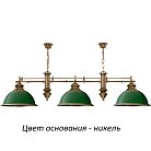Подвесной светильник Kutek LID-ZWL-3(N)GR Lido