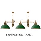 Подвесной светильник Kutek LID-ZWL-3(N)GR Lido