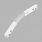 Коннектор угловой (гибкий) для магнитной системы LeDron TSM-LFCS White 225 мм