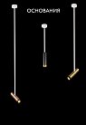 Основание Crystal Lux CLT 060_01 WH