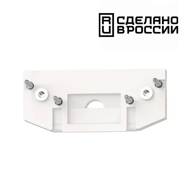 Заглушка торцевая NOVOTECH 135181 для арт 135179 Flum Заглушка торцевая NOVOTECH 135181 для арт 135179 Flum