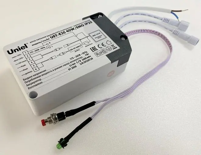 Блок питания Uniel UET-E30 40W/EMG IP20 Блок питания Uniel UET-E30 40W/EMG IP20
