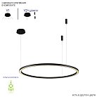 Люстра Crystal Lux FORTUNA SP88W LED BLACK