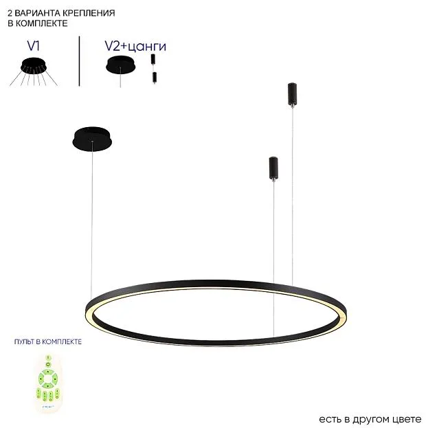 Люстра Crystal Lux FORTUNA SP88W LED BLACK