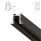 Магнитный шинопровод 2м Arte Lamp A623206 PRESTO PRESTO-ACCESSORIES