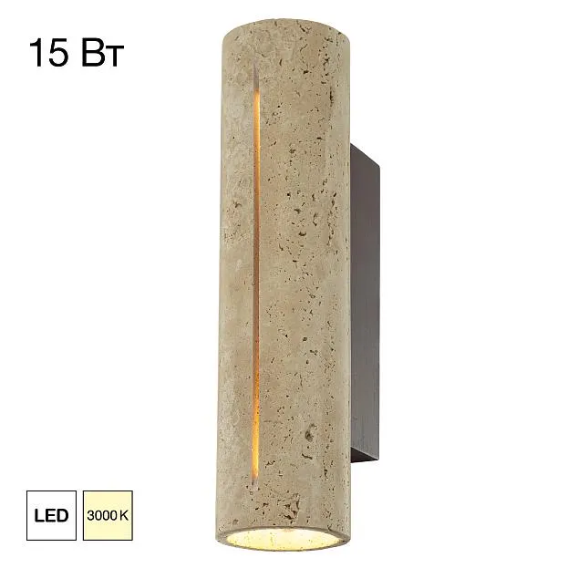 Светильник настенный светодиодный Citilux CL246014 MARES