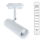 Трековый светильник Arte Lamp A6813PL-1WH Hubble