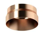 Насадка передняя для корпуса светильника Ambrella light N6135 DIY Spot