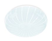 Потолочный светодиодный светильник Ambrella light FZ1092 ORBITAL