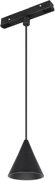 Светильник на шине Arlight 036391 ORIENT CONE Светильник на шине Arlight 036391 ORIENT CONE