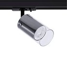 Трековый светильник Arte Lamp A5368PL-1SS LAZIO