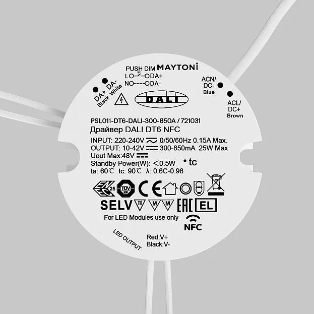 Источник тока Lighting control Maytoni 721031 Источник тока Lighting control Maytoni 721031