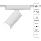 Светильник Потолочный Arte Lamp A2958PL-1WH RAPID