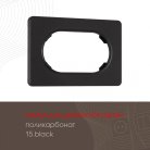 Рамка для двойной розетки Arte Milano 502.15-double.black am
