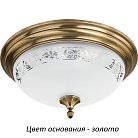 Потолочный светильник Kutek DEC-PLM-3(Z)470 Decor