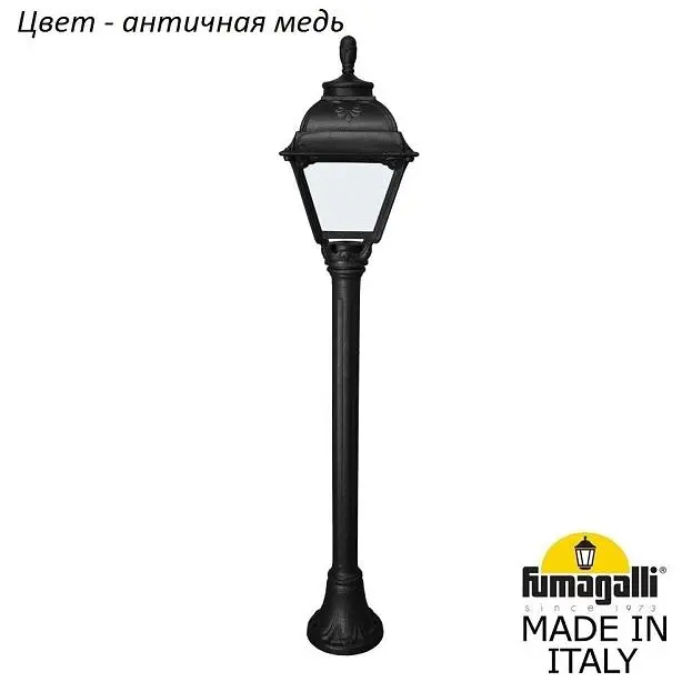 Наземный фонарь Fumagalli U23.151.000.VYF1R Cefa