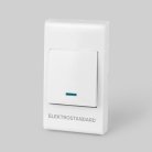 Кнопка для проводного звонка Elektrostandard 26021/00 белый Wired a055437