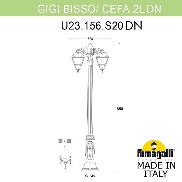 Садово-парковый фонарь FUMAGALLI BISSO/CEFA 2L DN U23.156.S20.VYF1RDN Садово-парковый фонарь FUMAGALLI BISSO/CEFA 2L DN U23.156.S20.VYF1RDN