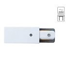 Коннектор-токопровод для шинопровода Arte Lamp A160233 TRACK ACCESSORIES