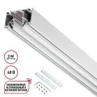 Низковольтный шинопровод 2 м Novotech 135241 FLUM