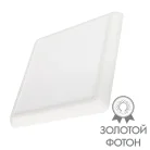 Светодиодная панель Arlight, 034472