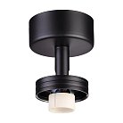 Корпус накладной NOVOTECH 370616 UNIT