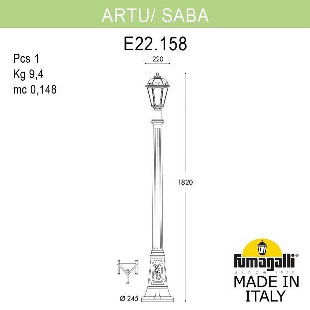 Садово-парковый фонарь FUMAGALLI ARTU/SABA K22.158.000.VYF1R Садово-парковый фонарь FUMAGALLI ARTU/SABA K22.158.000.VYF1R