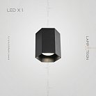 Точечный свет CONSOLE 1 лампа. Цвет Черный. 4000K. 7,5W Lampatron 6476-17479