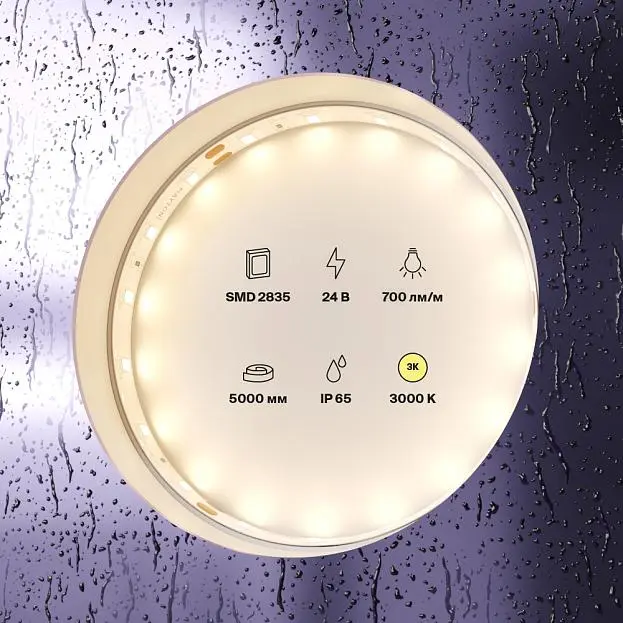 Светодиодная лента Maytoni 20016 LED STRIP 5м Светодиодная лента Maytoni 20016 LED STRIP 5м