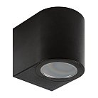 Архитектурная подсветка Uniel UUL-P51A 6W/GU10 IP65 BLACK