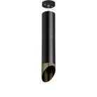 Подвесной Светильник Lightstar RP497131 RULLO HP16