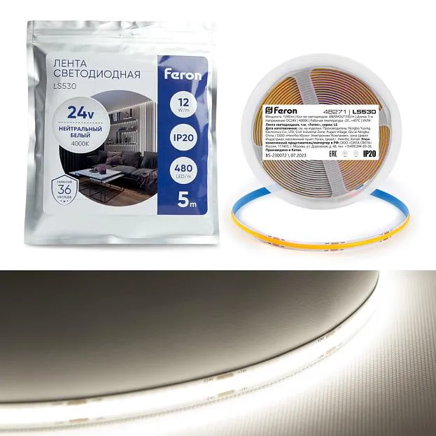 Светодиодная COB лента 480SMD(2110)/м 12Вт/м 24V 5000*10*1.8мм 4000К IP20 Feron 48271 LS530