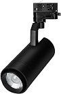 Светильник на шине Arlight 039156 GELIOS
