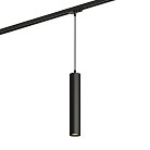 Светильник на шине Denkirs DK6210-BK SOLID Tube