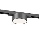Светильник для трека Denkirs DK5761-DN SHINE FLOW
