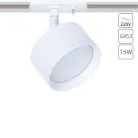Трековый светильник Arte Lamp A5547PL-1WH INTERCRUS