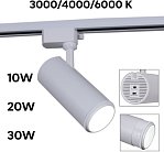 Трековый светильник Reluce 06650-9.3-LED10/20/30W CCT WT