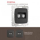 Розетка телефонная RJ11 + компьютерная RJ45 Arte Milano 205.44-1.black am