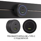 Трековая розетка, 3.1A 250V Arte Milano 399731TS/USB-Type-C Black Am