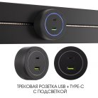 Трековая розетка, 3.1A 250V Arte Milano 399731TS/USB-Type-C Black Am