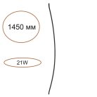 Дуговой элемент для инсталяции черный/cиликон/металл IP20 LED 21W 583Лм 3000K 120° 24V Odeon light 7155/150D FINO