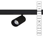 Магнитный трековый светильник Arte Lamp A6227PL-1BK PRESTO