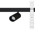 Магнитный трековый светильник Arte Lamp A6227PL-1BK PRESTO