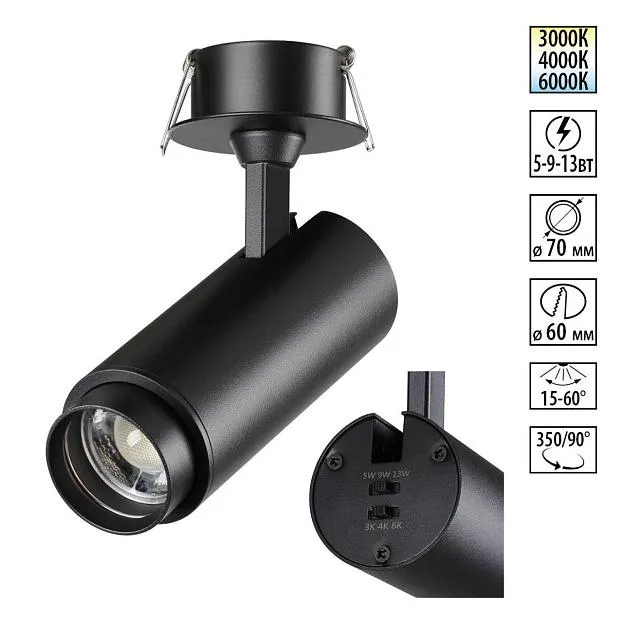 Спот Novotech 359220 NAIL