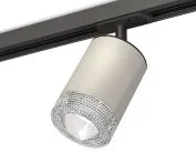 Комплект трекового светильника с композитным хрусталем Ambrella light XT7423010 TRACK SYSTEM