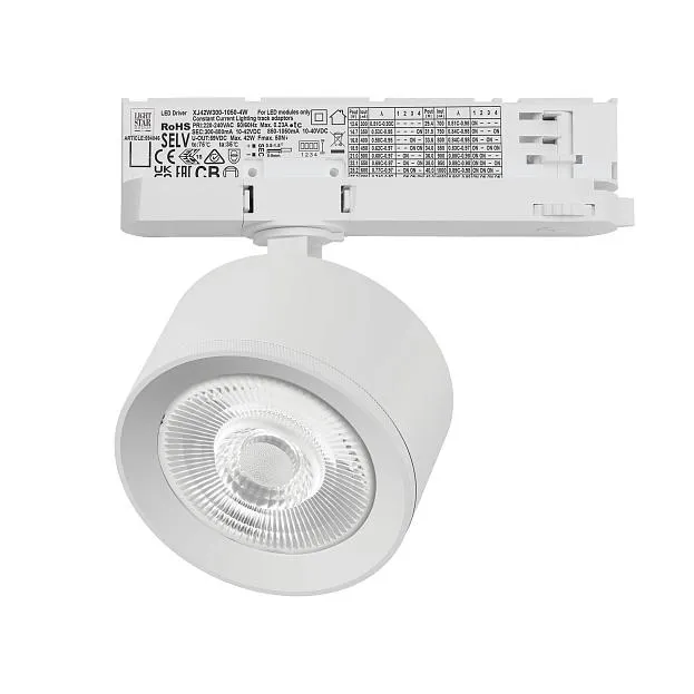 Светильник для трековой системы Quattro LED Lightstar A5546QT60G ALTA PRO