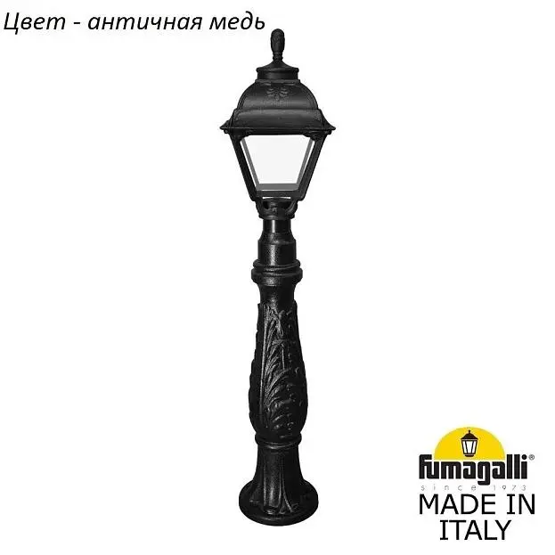 Уличный фонарь Fumagalli U23.162.000.VXF1R Cefa