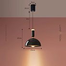 Подвесной светильник TOFT DOME Цвет Жемчужно-черный. Lampatron toft-dome-black 8263-22507