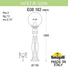 Садовый светильник-столбик FUMAGALLI IAFAET.R/G300 G30.162.000.VYF1R GLOBE 300